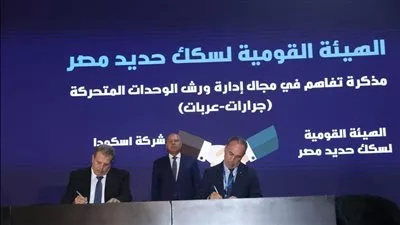 «الوزير» يشهد توقيع اتفاقية تصنيع 500 عربة سكة حديد وإنشاء مصنع لأجهزة الإشارات