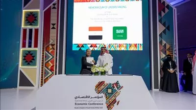 توقيع مذكرة تفاهم بين وزارتي المالية المصرية والسعودية للتعاون بمختلف المجالات