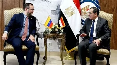 «الملا» يبحث سبل التعاون بين مصر وفنزويلا بمجالات البترول والغاز والبتروكيماويات
