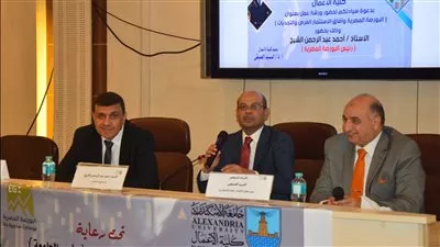 «الشيخ» يستعرض مزايا القيد والاستثمار في البورصة خلال ورشة عمل بجامعة الإسكندرية 