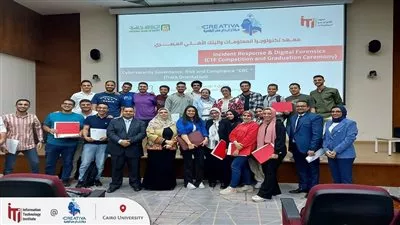 إتمام تدريب الدفعة الثالثة لأكاديمية أمن المعلومات بالتعاون مع البنك الأهلي المصري