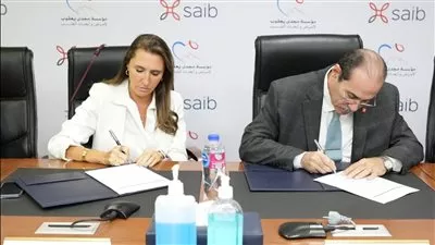بنك saib يوقع بروتوكول تعاون مع مؤسسة مجدي يعقوب لأمراض القلب