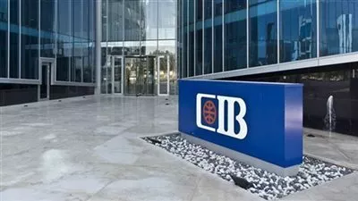 بنك CIB يحصل على قرض بـ150 مليون دولار من «الأوروبي لإعادة الإعمار»