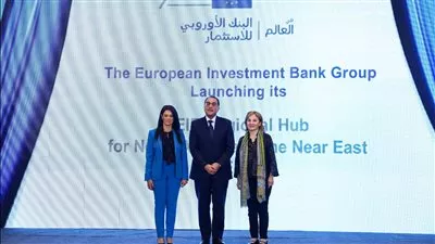  وزيرة التعاون الدولي تشارك في إطلاق المركز الإقليمي لبنك الاستثمار الأوروبي بمصر 