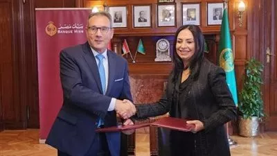 بنك مصر يتعاون مع المجلس القومي للمرأة للتمكين الاقتصادي وتعزيز الشمول المالي 