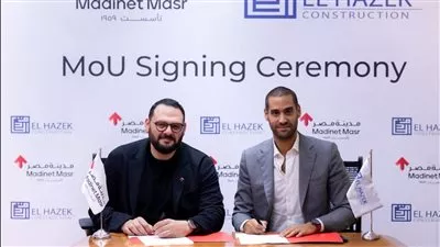مدينة مصر تعزز شراكتها مع «الحاذق» باستثمارات تصل إلى 1.7 مليار جنيه
