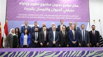 البنك الأهلي المصري يمول مشروع تطوير حديقتي الحيوان والأورمان بـ832 مليون جنيه
