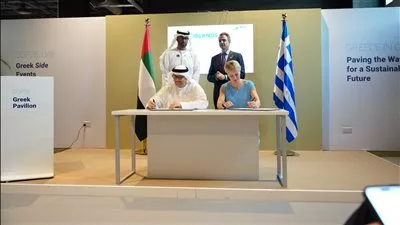 خلال مؤتمر COP28 .. «مصدر» توقع اتفاقية مع وزارة البيئة والطاقة اليونانية
