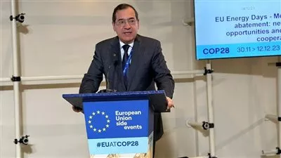 وزير البترول يعلن عن خارطة طريق لخفض انبعاثات غاز الميثان في مصر 