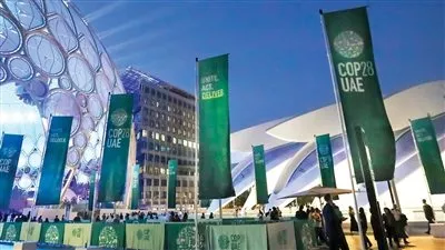 أجنحة الدول العربية تختتم فعالياتها فى مؤتمر COP28 بدبي