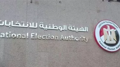 «الوطنية للانتخابات» تكشف حقيقة تمديد التصويت في الانتخابات الرئاسية ليوم رابع