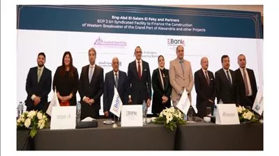 المصرف المتحد يساهم بـ365 مليون جنيه فى تمويل مشترك لصالح شركة لتطوير الموانئ