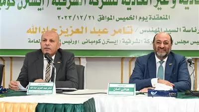 إعادة تشكيل مجلس إدارة «إيسترن كومباني» بما يتفق مع أحكام التمثيل النسبي