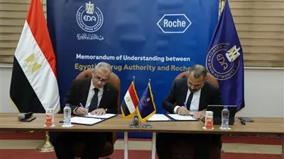 هيئة الدواء تتعاون مع شركة روش العالمية لتشكيل البيئة التنظيمية والتحول الرقمي