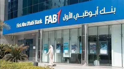 بنك أبوظبي الأول مصر يعلن انضمام 6 أعضاء جدد إلى مجلس الإدارة