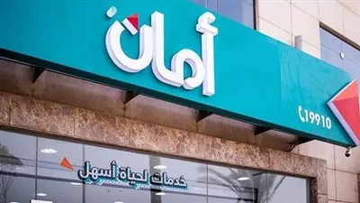 أمان القابضة تتعاون مع «جرير» لتأسيس شركة تمويل استهلاكي في السعودية