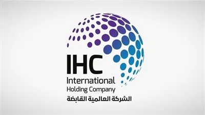 «العالمية القابضة» تعلن تأسيس «2 بوينت زيرو» بأصول تتجاوز 100 مليار درهم
