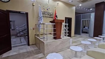 البورصة الليبية تستأنف التداول بعد توقف أكثر من 9 سنوات