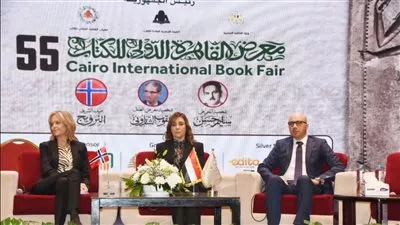 وزيرة الثقافة تُعلن تفاصيل الدورة الـ 55 من معرض القاهرة الدولي للكتاب