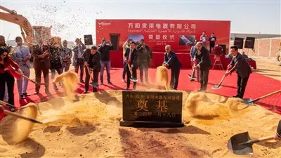  وضع حجر أساس مصنع فانوارد الصينية في السخنة باستثمارات 12 مليون دولار