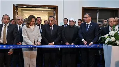 رئيس الوزراء يفتتح معرض القاهرة الدولي للكتاب بدورته الـ55