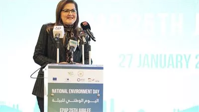 وزيرة التخطيط والتنمية الاقتصادية تشارك في يوم البيئة الوطني 2024