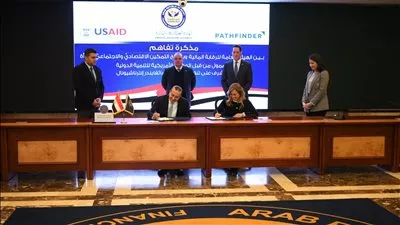 الرقابة المالية توقع مذكرة تفاهم لتوسيع نطاق الشمول المالي غير المصرفي للمرأة