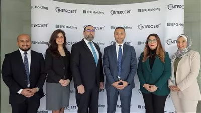 إي اف چي القابضة تحصل على شهادة «ISO 27001» في نظام إدارة أمن المعلومات