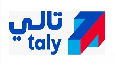 تالي تحصل على شهادة الأيزو 20000 في نظام إدارة خدمات تقنية المعلومات