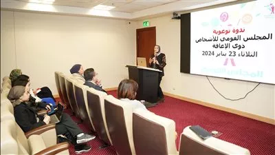 وزارة التخطيط تعقد ندوة توعوية حول حقوق الأشخاص ذوي الهمم