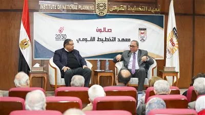 رئيس معهد التخطيط يؤكد أهمية التشريعات الاستثمارية لرفع درجة الثقة بجدارة النظام الاقتصادي