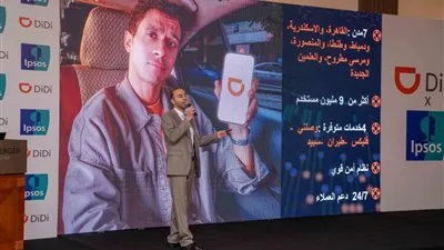 «دي دي مصر» تستعد لإطلاق نظام الباقات خلال أسابيع