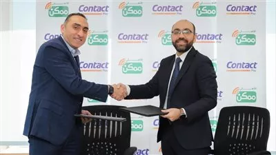 شراكة استراتيجية بين كونتكت و «الأهلي ممكن» لتحسين خدمات الدفع في مصر