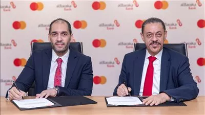 بنك البركة يتعاون مع ماستركارد لتعزيز التجربة المصرفية في مصر