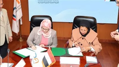 بروتوكول تعاون لإعداد المخططات التفصيلية للمناطق الصناعية خارج الحيز العمراني