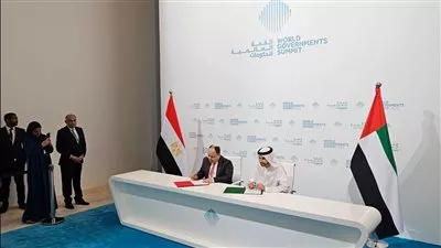  توقيع اتفاقية منع الازدواج الضريبي بين مصر والإمارات