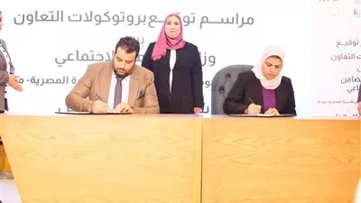 «آي صاغة» تتعاون مع «التضامن الاجتماعي» لرعاية مشروع «مودة»