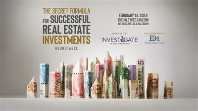 «إنفستجيت» تفتتح مائدة مستديرة بعنوان «السبيل الأمثل للاستثمارات العقارية الناجحة»