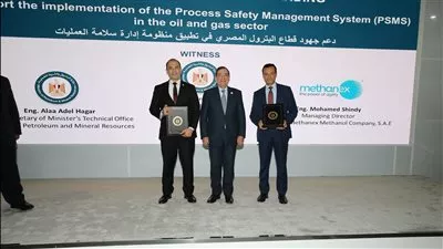«البترول» تتعاون مع ميثانكس العالمية لدعم تنفيذ منظومة سلامة العمليات