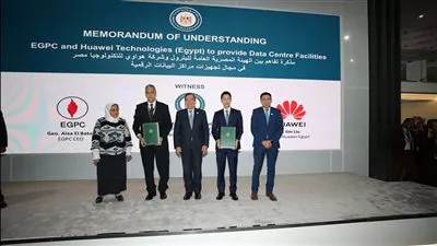 هيئة البترول توقع اتفاقيتين لدعم التوسع في تطبيق حلول التحول الرقمي