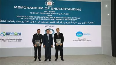 «إيبروم» تتعاون مع تكنيب إنيرجيز فى مجال تشغيل وصيانة المشروعات