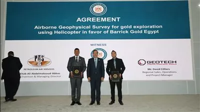 مصر توقع اتفاقية مع شركة كندية للتنقيب عن الذهب باستخدام طائرات الهليكوبتر