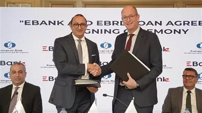 الأوروبي لإعادة الإعمار يقرض EBank بقيمة 25 مليون دولار