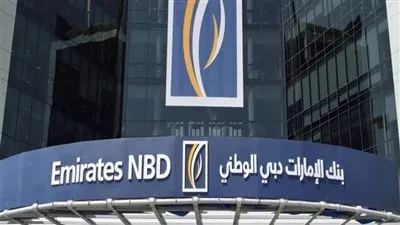 بنك الإمارات دبي الوطني يطرح شهادات إدخار جديدة بعوائد تصل إلى 40.5%