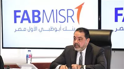 بنك أبوظبي الأول مصر يحقق صافي ربح 10.4 مليار جنيه خلال 2023