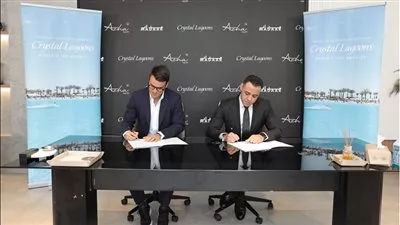 مدار للتطوير العقاري تتعاقد مع «كريستال لاجونز» لإنشاء بحيرة صناعية بمنتجع أزهى نورث