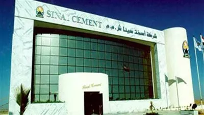 زيادة رأس مال «أسمنت سيناء» إلى 3 مليارات جنيه