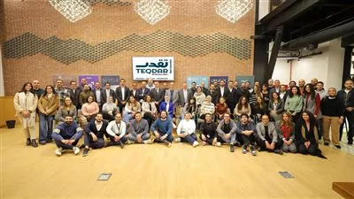  بنك  مصر يلتقي رواد الأعمال المشاركين في برنامج مسرع نمو الشركات الناشئة «تقدر»