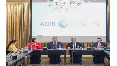 مصرف أبوظبي الإسلامي مصر يحقق 4.7 مليار جنيه صافي ربح خلال 2023 