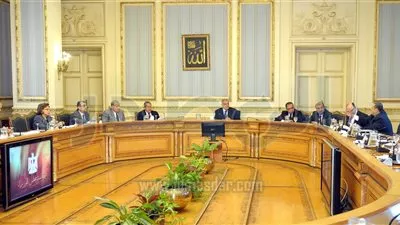 وزارة 